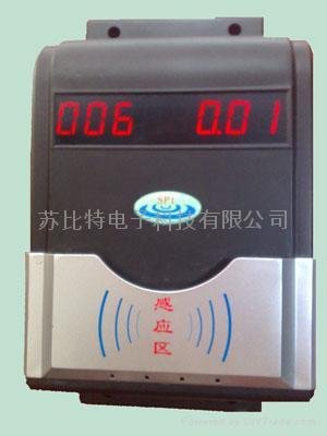 深圳IC卡控水器 SPT 3