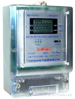 DTSF 169 DSSF 169 series three-phase electronic multi-rate energy meter