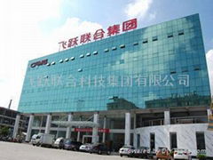 FEIYUE UNITED TECHNOLOGY GROUP CO.,LTD.