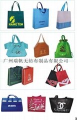 Guangzhou ruifan non-woven products co., LTD 
