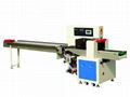 Down-paper Pillow Packing Machine