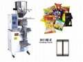 Back Seal Automatic Packing Machine  2