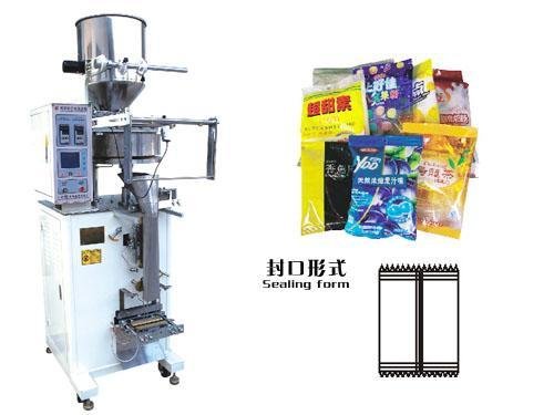 Back Seal Automatic Packing Machine  3