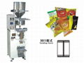 Back Seal Automatic Packing Machine  4
