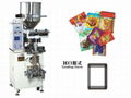 Computer Control Four-Side Automatic Packing Machine DSC-6320HD 1
