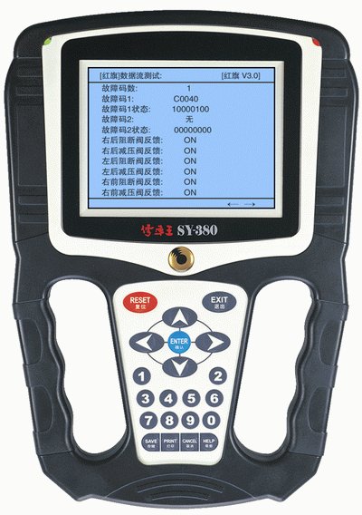 Automotive hand-held diagnostic equipment SY-380 Intel-Scanner