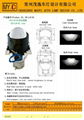 江苏茂逸CH-L18-H1双光透镜 1