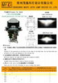 江苏茂逸二代2.5寸D1S双光透镜  2