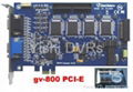 GV-800 PCI-E DVR card  ( Geovision DVR v8.3.2, gv800 DVR PCI-E v4 for 32ch)