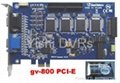 GV-800 DVR card ( gv800 PCI-E v4 ,