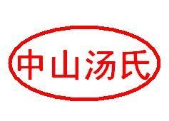 Guangdong Glass Material Co., Ltd.