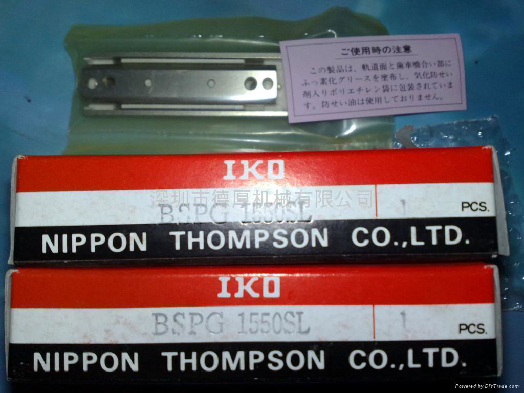 日本IKO轴承(BSPG1550SL)