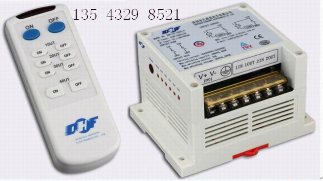 直流5路遥控开关 2