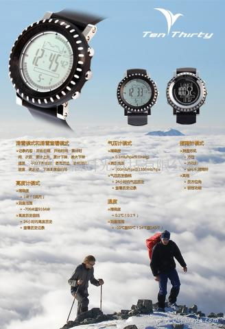 Weather SKI Watch - SY4038 - TEN-THIRTY (China Manufacturer) - X Game ...