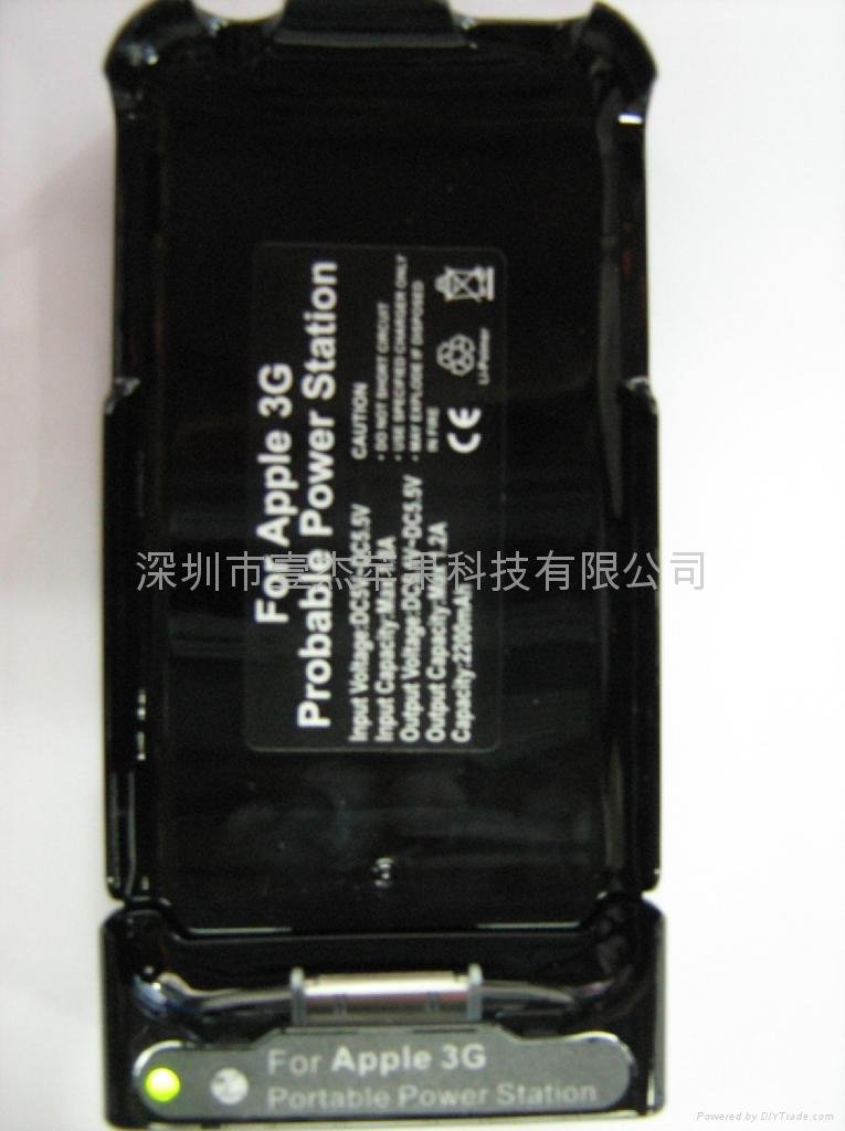 iphone Battery 1