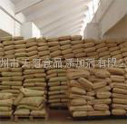 Tianguan Guangzhou City Food Additives Ltd