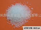 Saccharin sodium