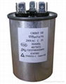  motor run capacitor 1