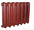 radiator 1