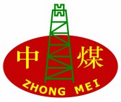 济宁市中煤工矿公司喷浆支护分公司