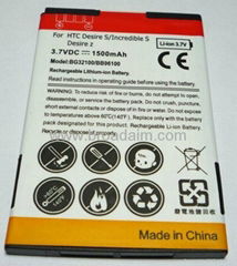 1500mAh Replacement Battery For HTC Desire S G12