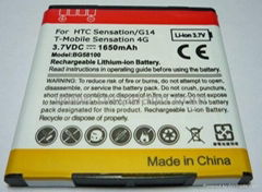 New arrive replacement battery for HTC Sensation