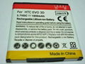 Newest for For HTC EVO 3D Sprint mobile battery 1