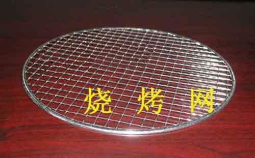 Barbecue Grill Netting 4