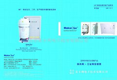 北京麦卡利电子技术有限公司