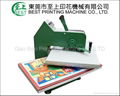 Shaking Head Heat Press Machine