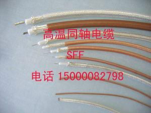 高溫同軸電纜--SF46F 4