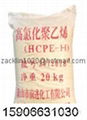 High Chlorinated Polyethylene Resin