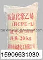 低粘度高氯化聚乙烯树脂  （H
