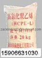 Low Viscosity High Chlorinated Polyethylene Resin (HCPE-L)