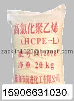 Low Viscosity High Chlorinated Polyethylene Resin (HCPE-L)