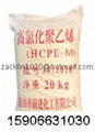 Middle Viscosity High Chlorinated Polyethylene Resin (HCPE-M) 2