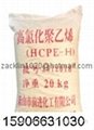 高粘度高氯化聚乙烯树脂 （HC