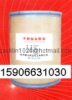 Cysteamine Hydrochloride