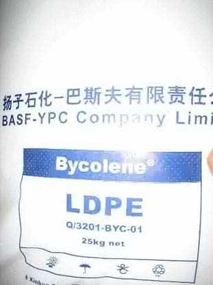 供應進口高壓聚乙烯LDPE 3