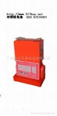 SP3905 lithium battery packs for Sailor GMDSS SP3110/SKANTI