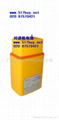 CM-176  Lithium battery for ICOM GM1500E