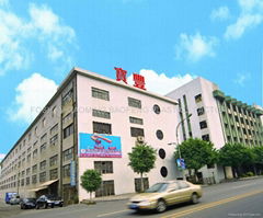 FOSHAN GAOMING BAOFENG PLASTICS FACTORY