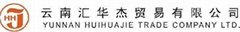 Yun nan hui hua jie trade company ., ltd