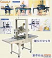 Packing machine/Welding machine/Cutting machine 1