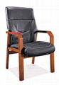 Auditorium chair 2