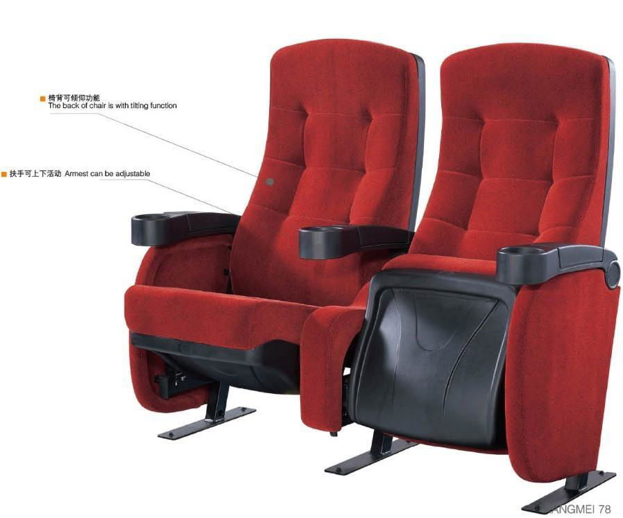 Cinema chair/cinema seat/cinema seating/theater chair/auditorium chair