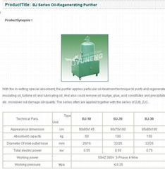 BJ Series oil purifier 