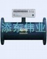 Intelligent Spiral Electromagnetic Resonant Variable-Frequency Water Processor 1