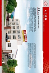 Zhangjiagang City Dajiang Machinery Co,LTD.