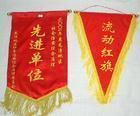 济南锦旗 2